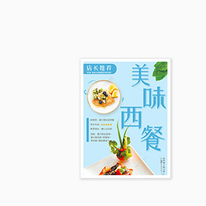 海报